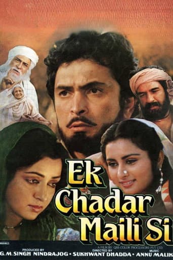 Ek Chadar Maili Si poster