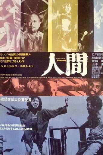 Human poster
