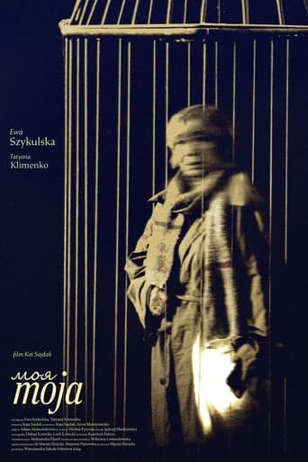 Mine poster