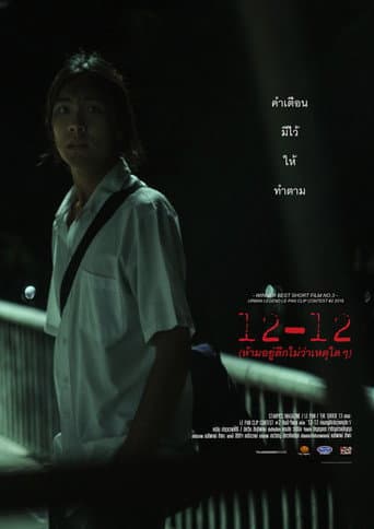 12-12 poster