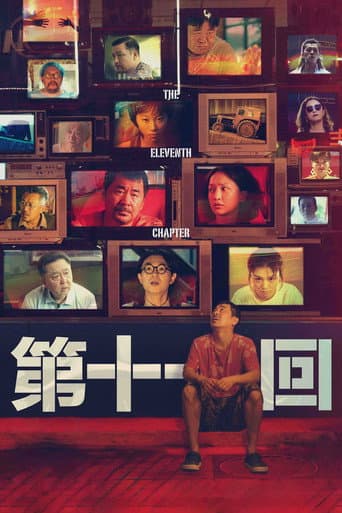 The Eleventh Chapter poster