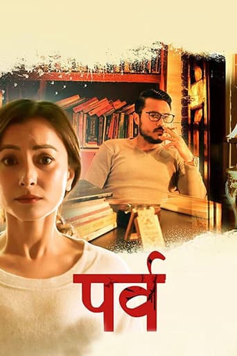 Parva poster