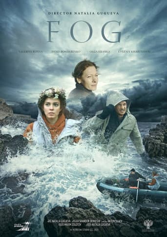Fog poster