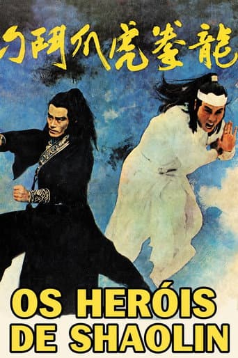 Shaolin Heroes poster