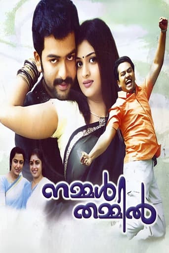 Nammal Thammil poster