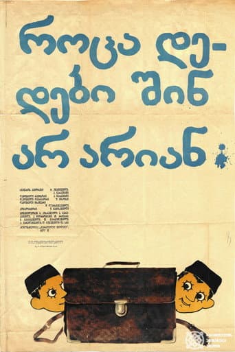 When Mothers Aren't At Home poster