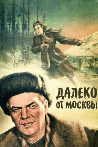 Far from Moscow poster