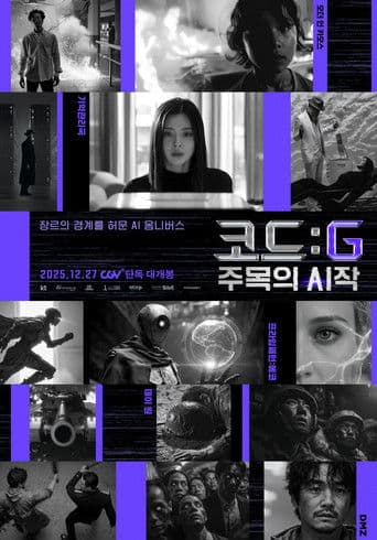 CODE : G poster