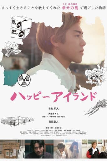Happy Island poster