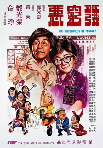 The Wickedness in Poverty poster