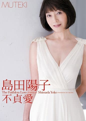 The Faithless Love poster