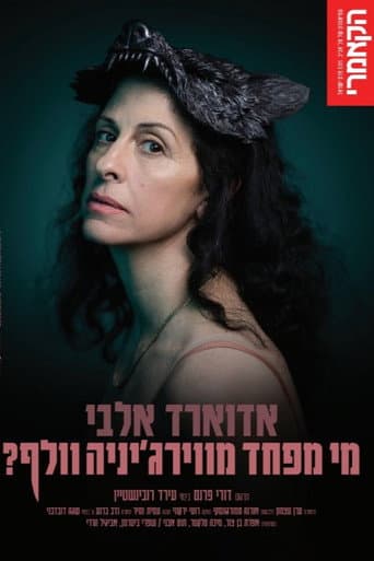 Who’s Afraid of Virginia Woolf? poster