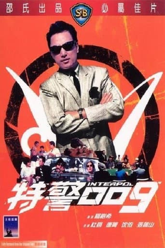 Inter-Pol poster