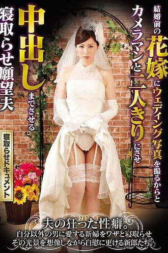 Fiendish Husband Tricks His Wife Into Shooting Wedding Photos And Gets Her To Be Alone With The Cameraman Who Then Rapes Her And Cums Inside Her poster