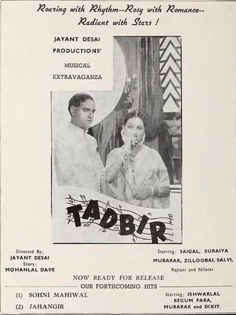 Tadbir poster