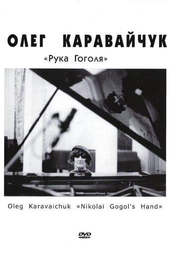 Nikolai Gogol's Hand poster