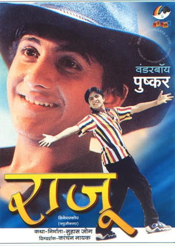 Raju poster