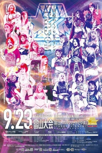 Stardom 5★STAR Grand Prix 2021 in Toyama poster