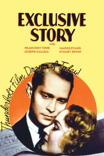 Exclusive Story poster