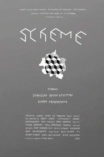 Scheme poster