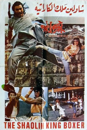 Iron Fists poster