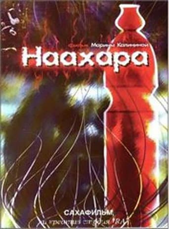 Naakhara poster