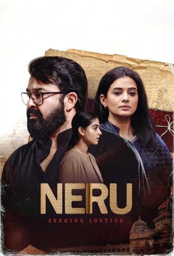 Neru poster