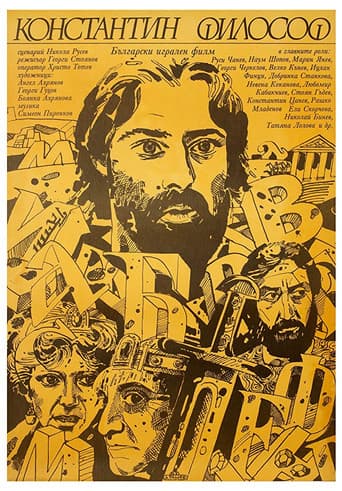 Constantine The Philosopher poster