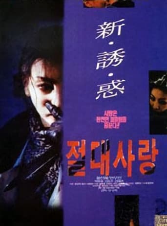 Absolute Love poster