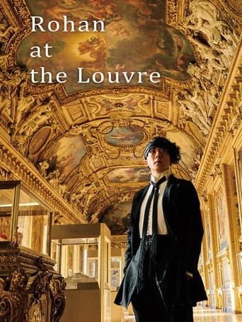 Rohan at the Louvre poster
