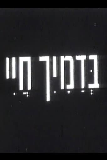 In Thy Blood, Live poster