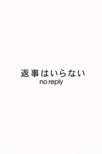No Reply poster