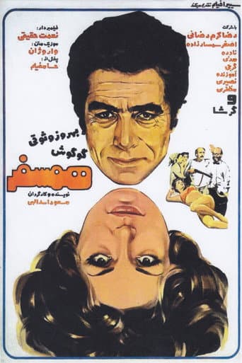 Companion poster