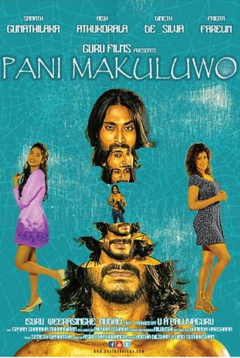 Pani Makuluwo poster