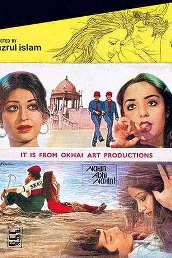 Nahi Abhi Nahi poster
