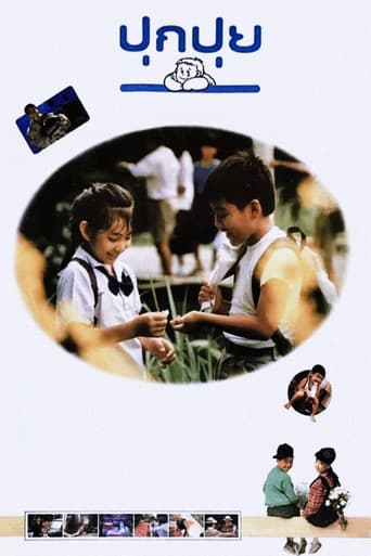 Tell Them We're No. 1 poster