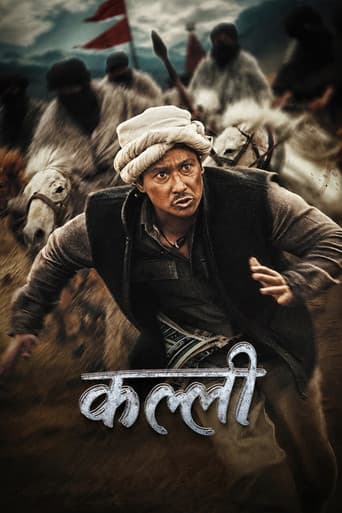 Kalli poster