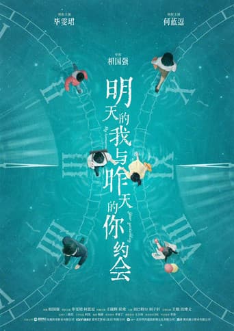 My Tomorrow Your Yesterday poster