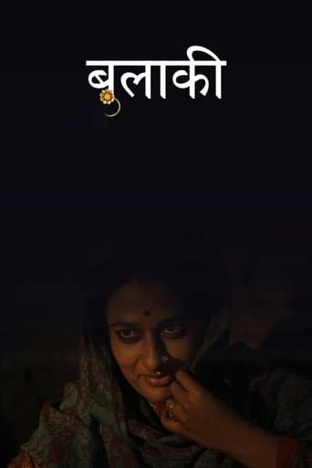 Bulaki poster