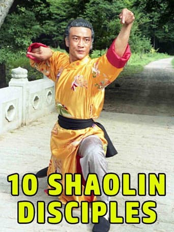 Shaolin Teenage Heroines poster
