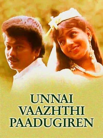 Unnai Vaazhthi Paadugiren poster