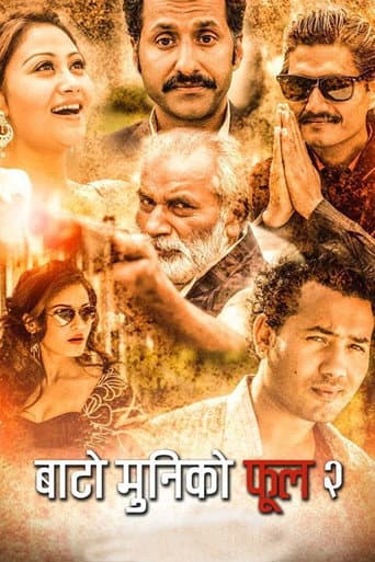 Bato Muniko Phool 2 poster