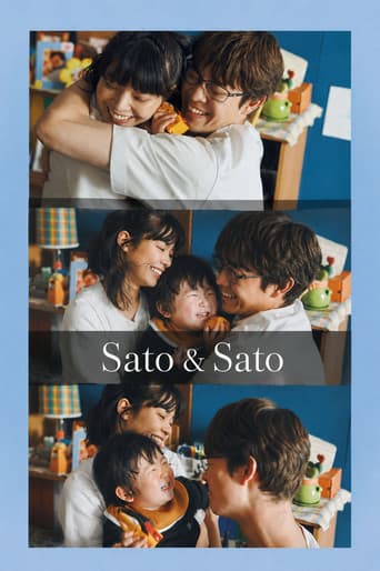 Sato and Sato poster