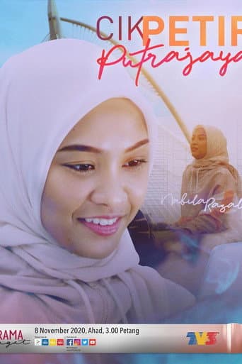 Cik Petir Putrajaya poster