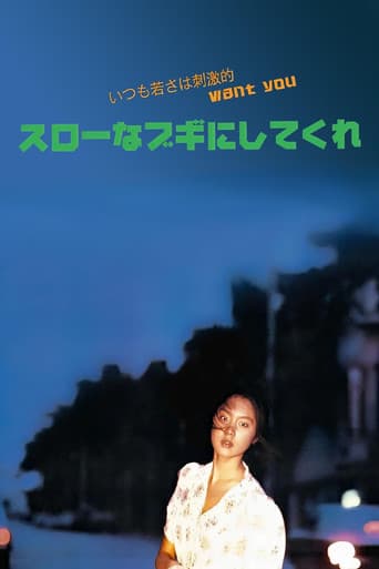 Play it, Boogie-Woogie poster