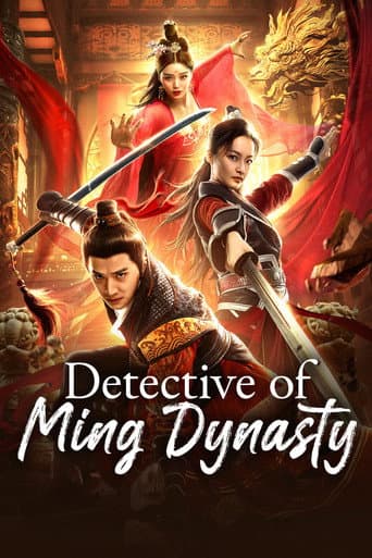 Detective of Ming Dynasty poster