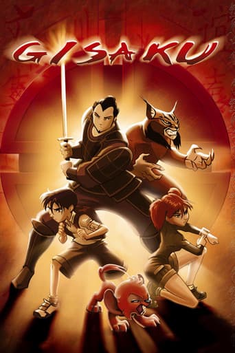 Gisaku poster