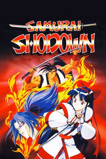 Samurai Shodown: The Motion Picture poster