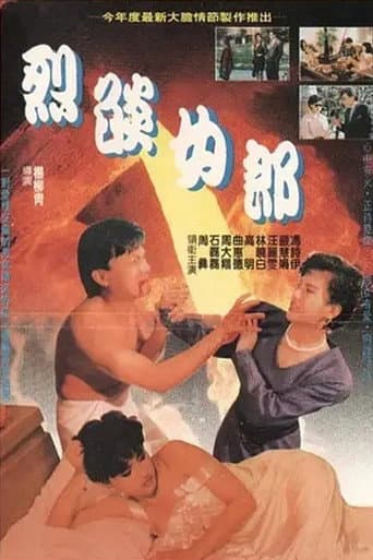 Flame Girl poster