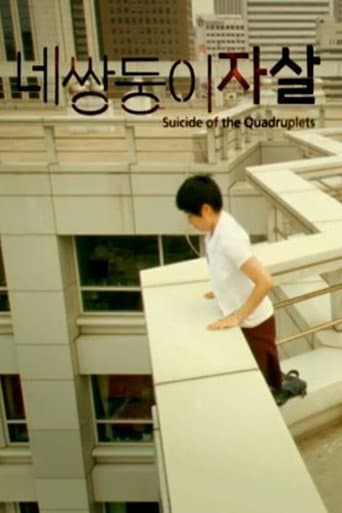Suicide of the Quadruplets poster